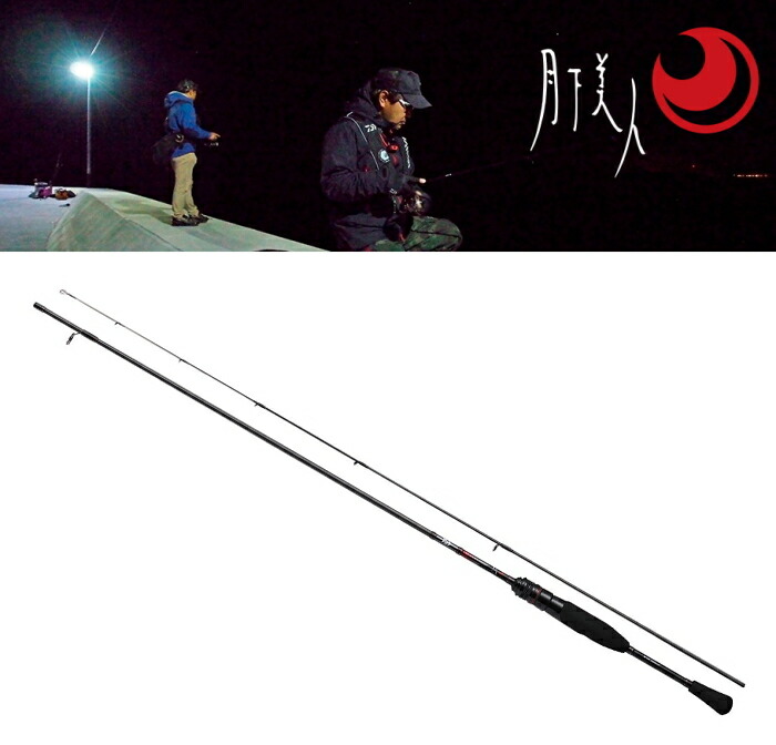 楽天市場】ダイワ 18 月下美人 MX AJING 64.5LS-S・V / アジングロッド