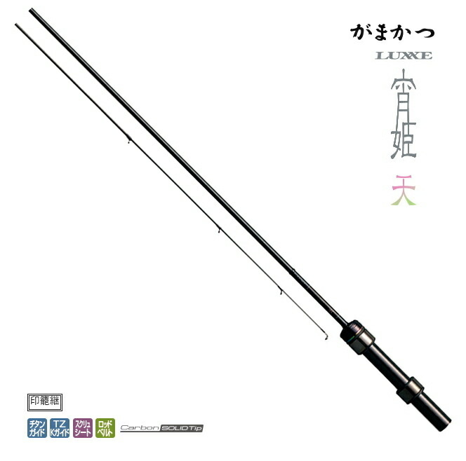 楽天市場】がまかつ ラグゼ 宵姫 天 (よいひめ てん) S61L-solid