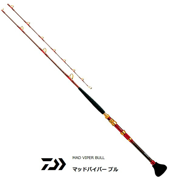 楽天市場】ダイワ マッドバイパー ブル HHH-205 / 船竿 釣具 daiwa