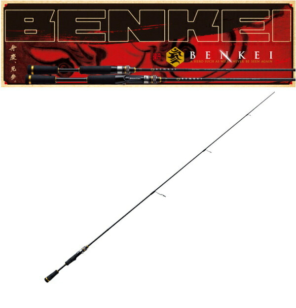 メジャークラフト 弁慶 BIS-S632UL/SFS (ロッド・釣竿) 価格比較