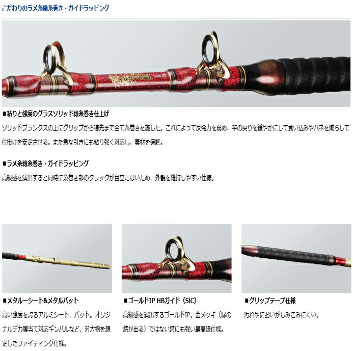 楽天市場】ダイワ マッドバイパー スティング 175 / 船竿 daiwa 釣具