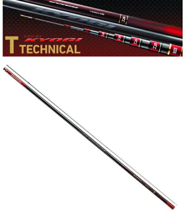 楽天市場】ダイワ 銀影競技 T テクニカル H85 / 鮎竿 釣具 daiwa