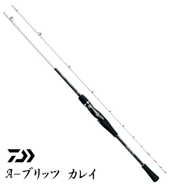 楽天市場】ダイワ A-ブリッツ カレイ 82-H210 / 船竿 daiwa 釣具