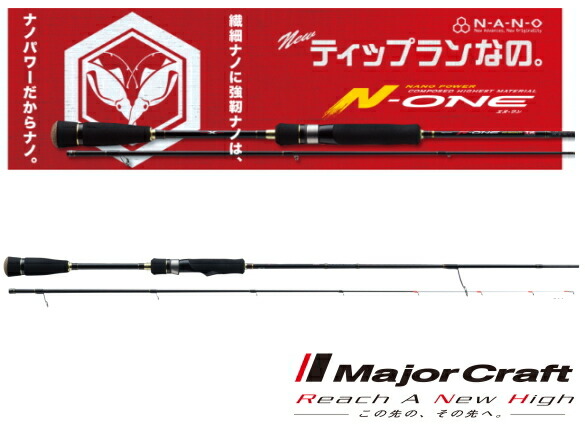 楽天市場】メジャークラフト エヌワン ティップラン NSE-S502E/TR / 船