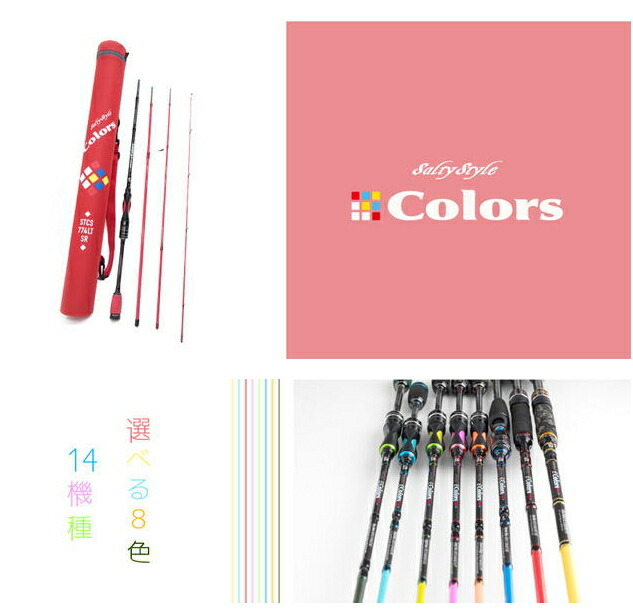 楽天市場】アブ ガルシア ソルティースタイル カラーズ #パステル