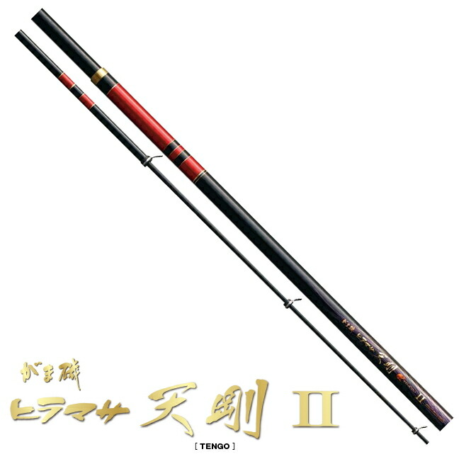 楽天市場】がまかつ がま磯 ヒラマサ天剛2 (てんごう) フカセ 50 / 磯