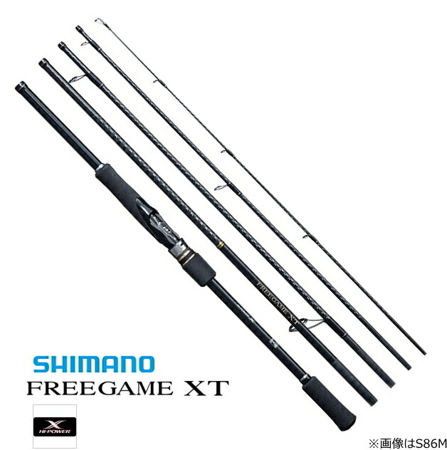 楽天市場】シマノ フリーゲーム XT S64ULS / ルアーロッド shimano