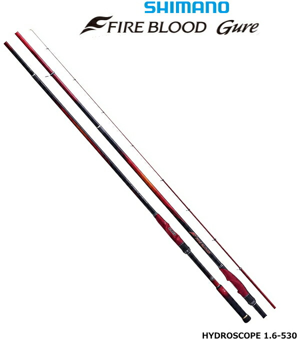 楽天市場】シマノ 19 ファイアブラッド グレ ハイドロスコープ 1.6-530