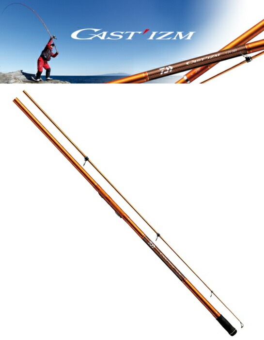 ダイワ キャスティズム T 27号-385・V (ロッド・釣竿) 価格比較 - 価格.com