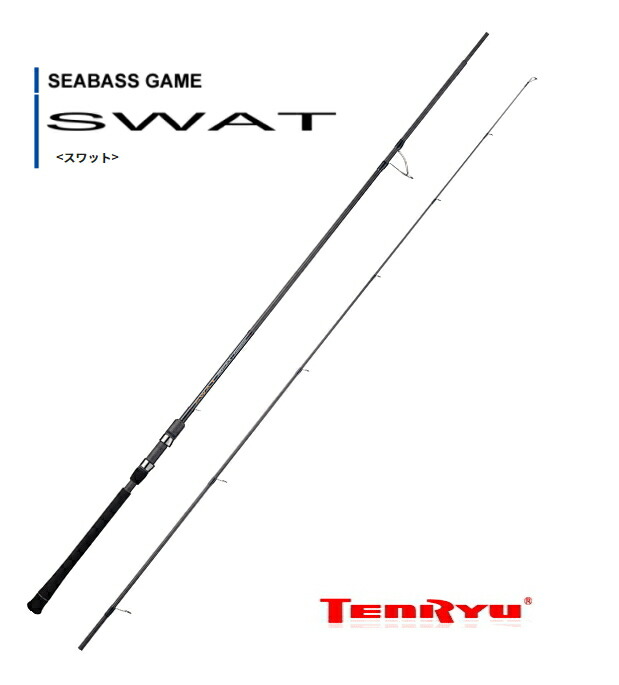 天龍 SWAT SW972S-ML (ロッド・釣竿) 価格比較 - 価格.com