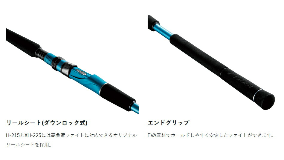 楽天市場】がまかつ ライブラ エクスレンジ XHタイプ 2.25m / ルアー