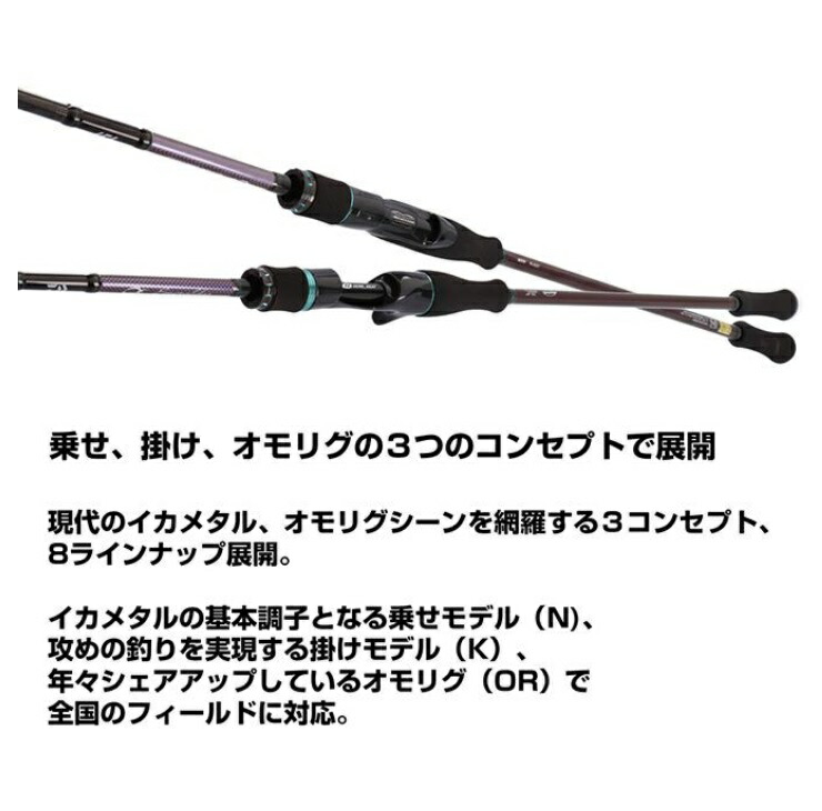 楽天市場】【ダイワ】エメラルダス MX イカメタル N65LB－GS・W