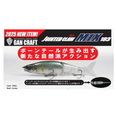 楽天市場】【全12カラー】 ガンクラフト ジョインテッドクロー