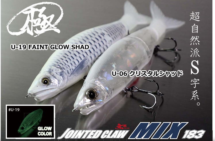 楽天市場】【全2色】 ガンクラフト ジョインテッドクロー ミックス183