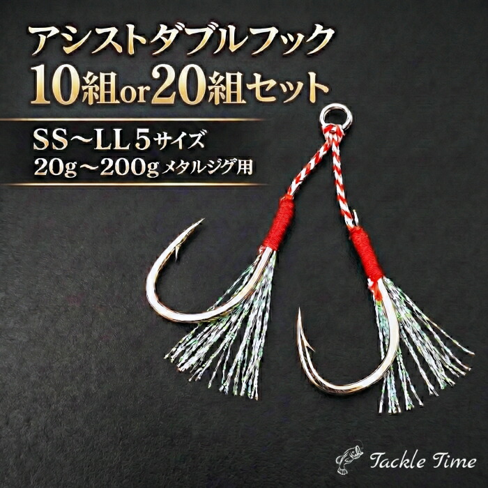 楽天市場】オフショア セット ジギングの通販