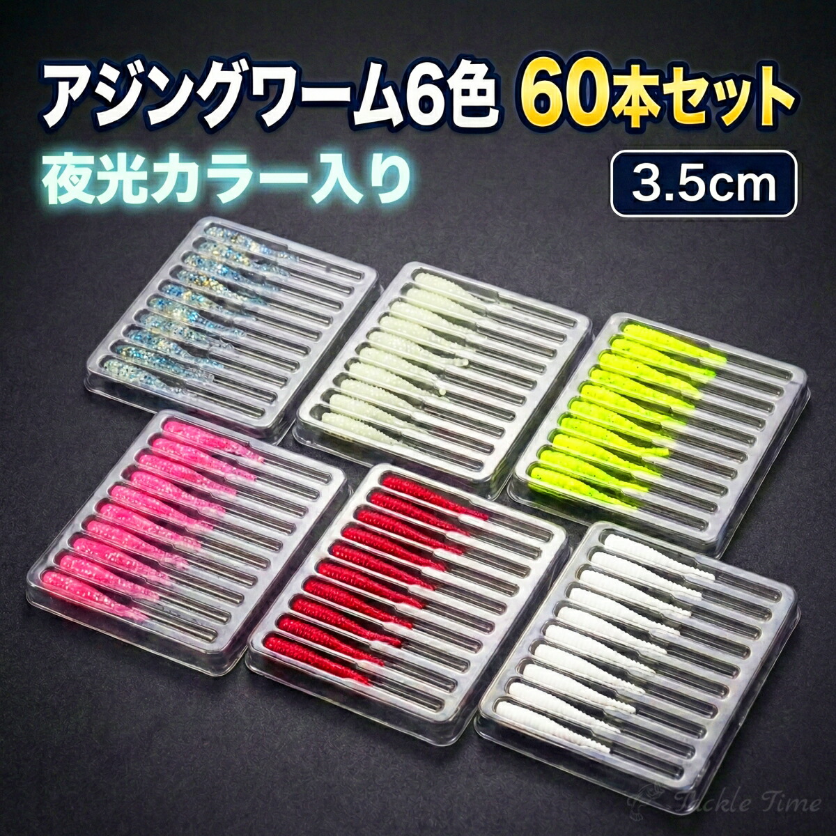 楽天市場】【送料無料】 ルアー アジング ワーム セット ストレート