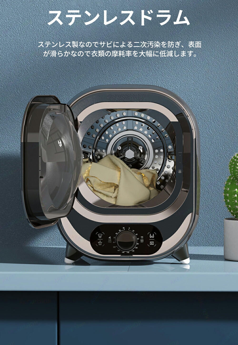 楽天市場】ミニ乾燥機 小型衣類乾燥機 衣類乾燥機 小型 0.8kg ノブ式