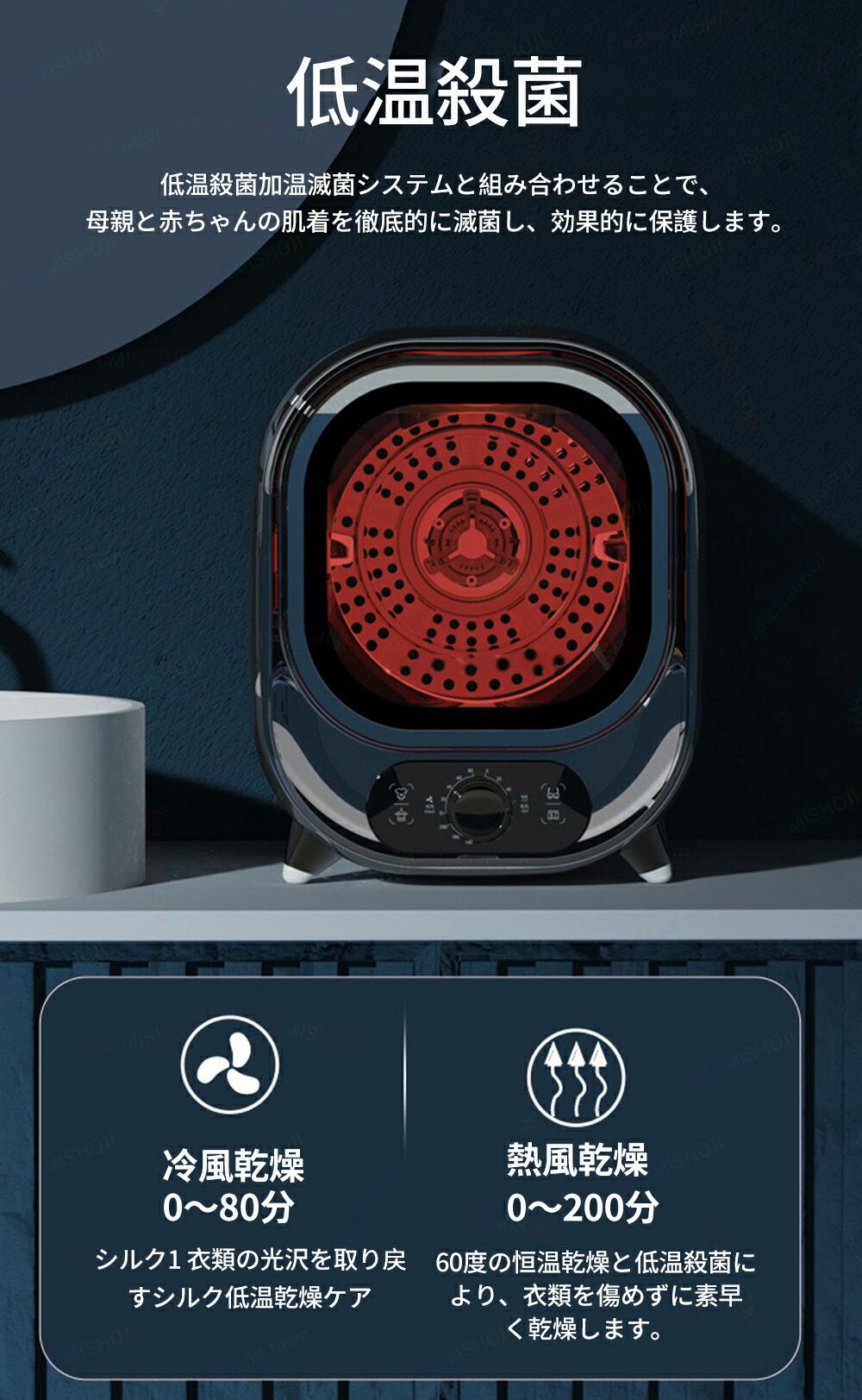 楽天市場】ミニ乾燥機 小型衣類乾燥機 衣類乾燥機 小型 0.8kg ノブ式