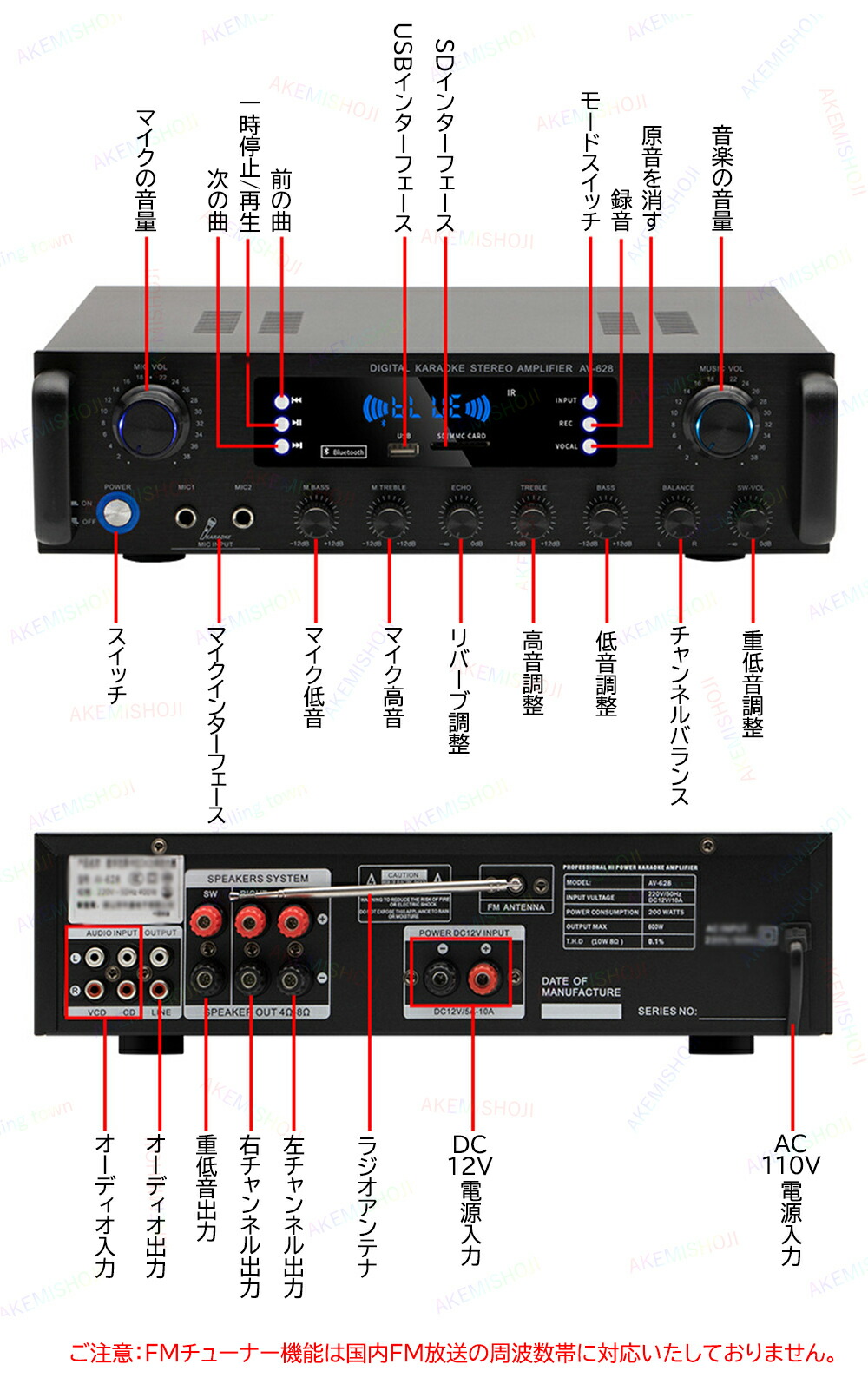 楽天市場】アンプ パワーアンプ オーディオアンプ デジタルアンプ 2.1