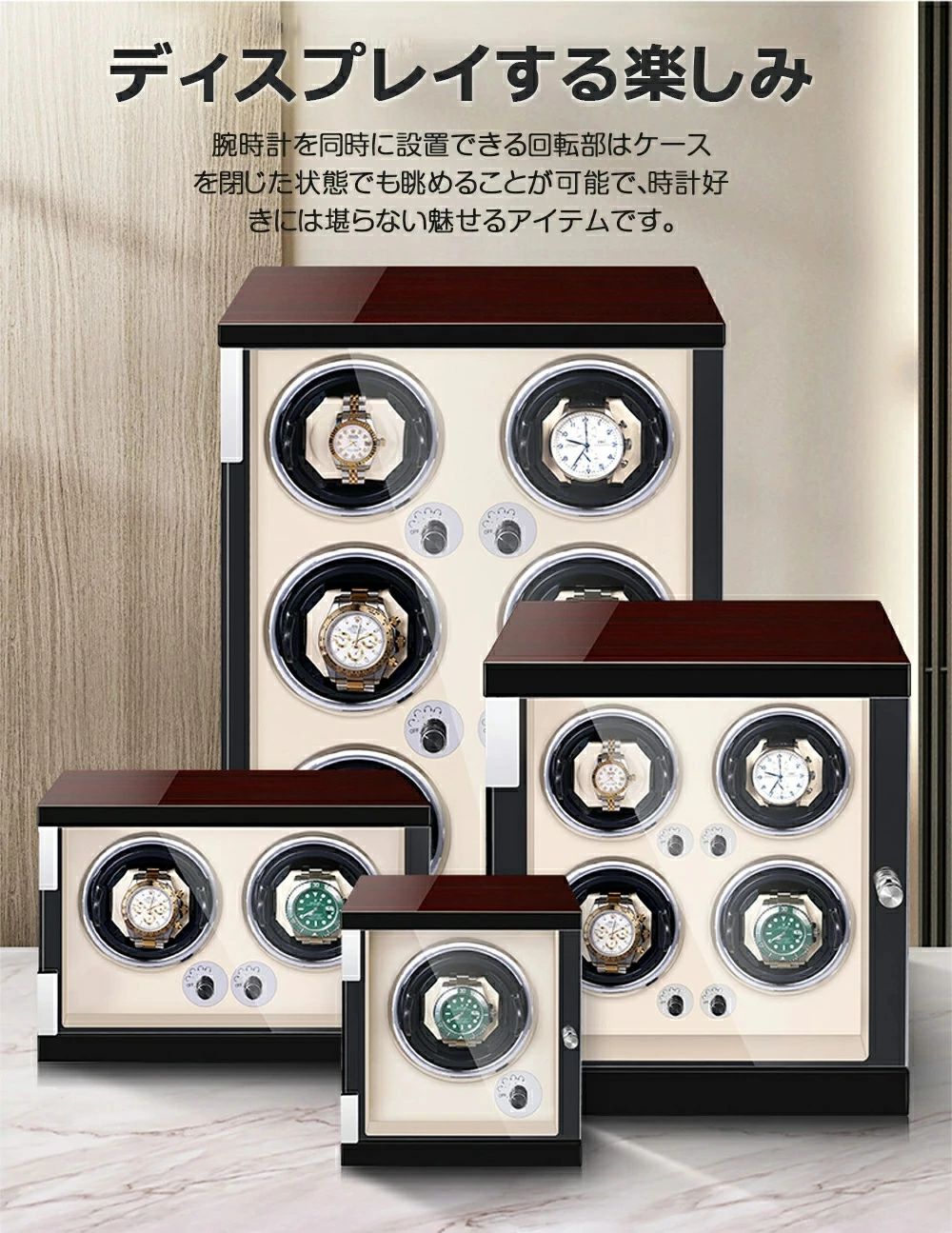 楽天市場】自動巻き上げ機 [自動巻き機] 4本巻き ワインディング