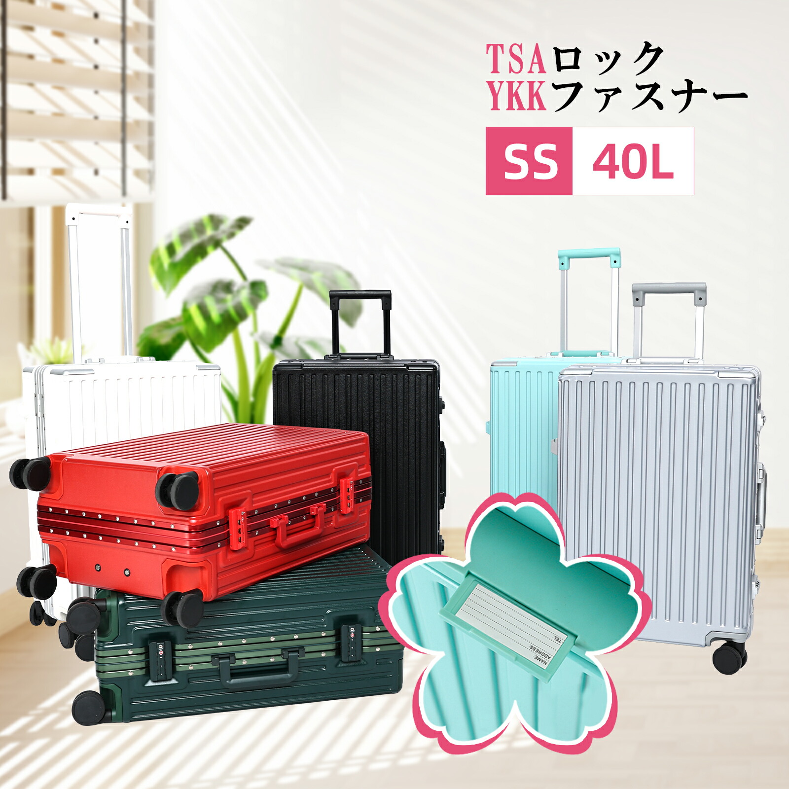 楽天市場】【楽天SS期間25%OFF】TABITORA(タビトラ) スーツケース