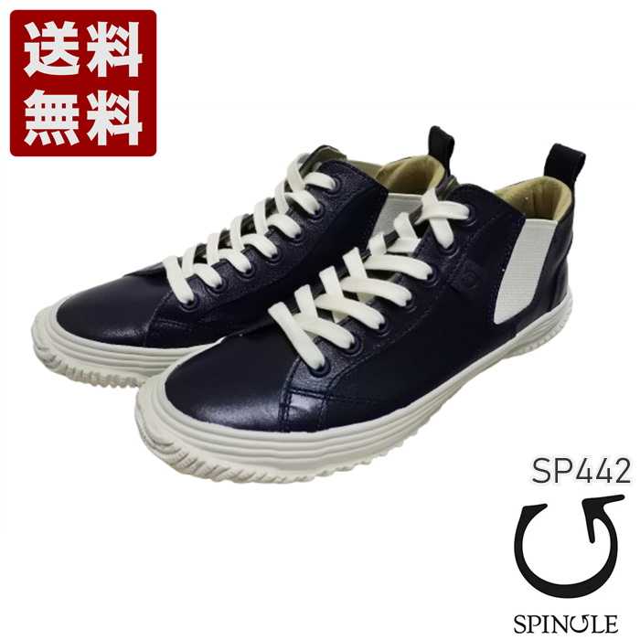 楽天市場】スピングル[SPINGLE] カンガルー革ミドルカットサイドゴア