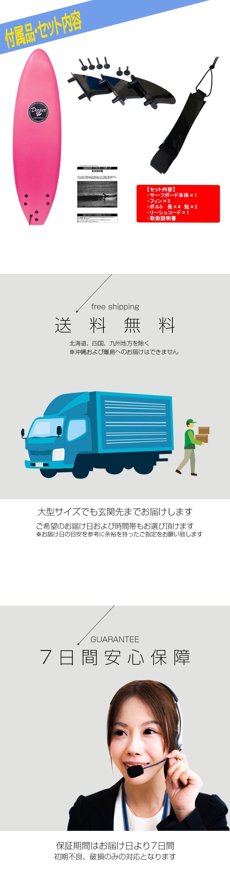 楽天市場】入門用3点セット サーフボード 6'0