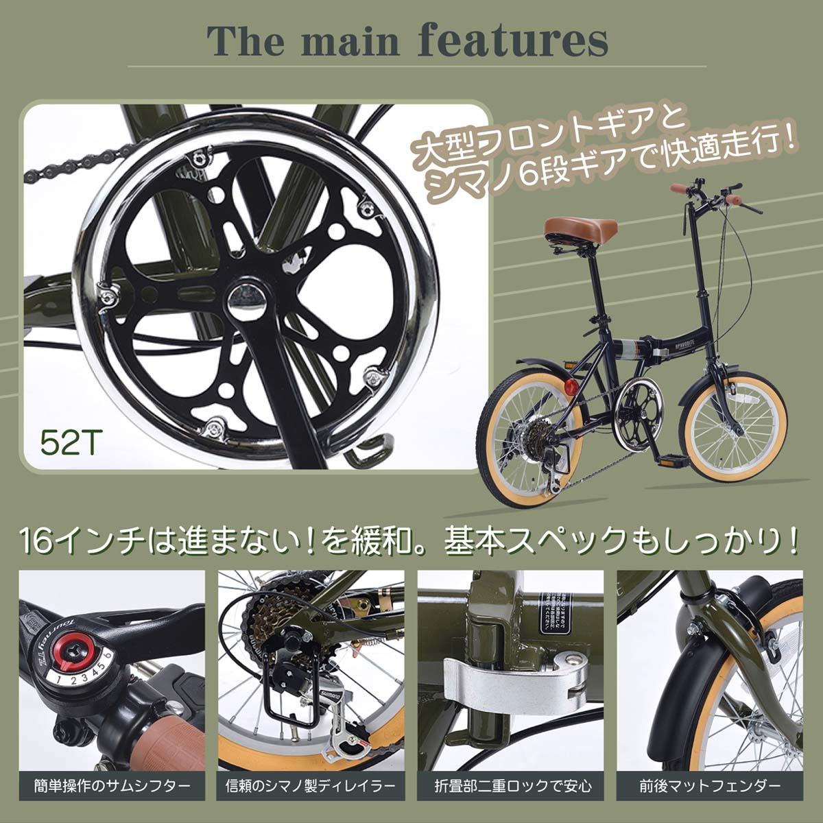 楽天市場】自転車 折りたたみ自転車 折畳み自転車 マイパラス 16インチ