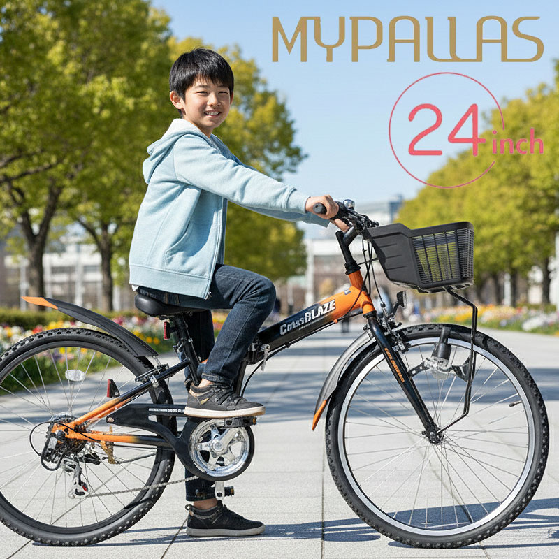 楽天市場】子供用自転車 子ども用自転車 こども用自転車 折りたたみ