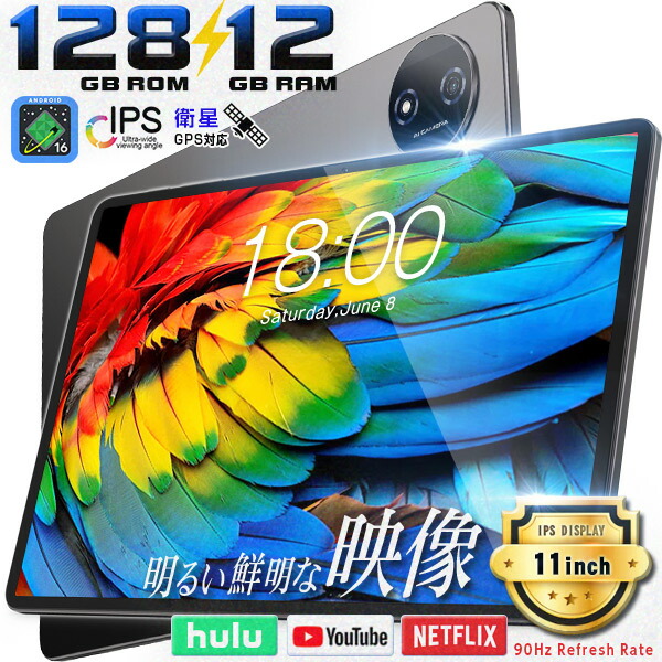 楽天市場】【メール便対応】□10インチタブレット P10 専用液晶 保護