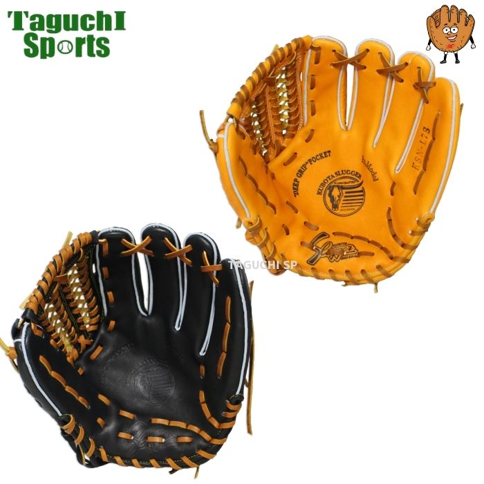 楽天市場】【湯もみ型付け加工承ります】【内野手用人気NO1】久保田