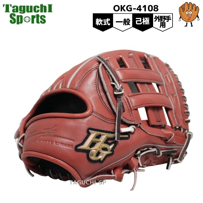 楽天市場】【型付け加工承ります】【2024年モデル】【己極】ハイ