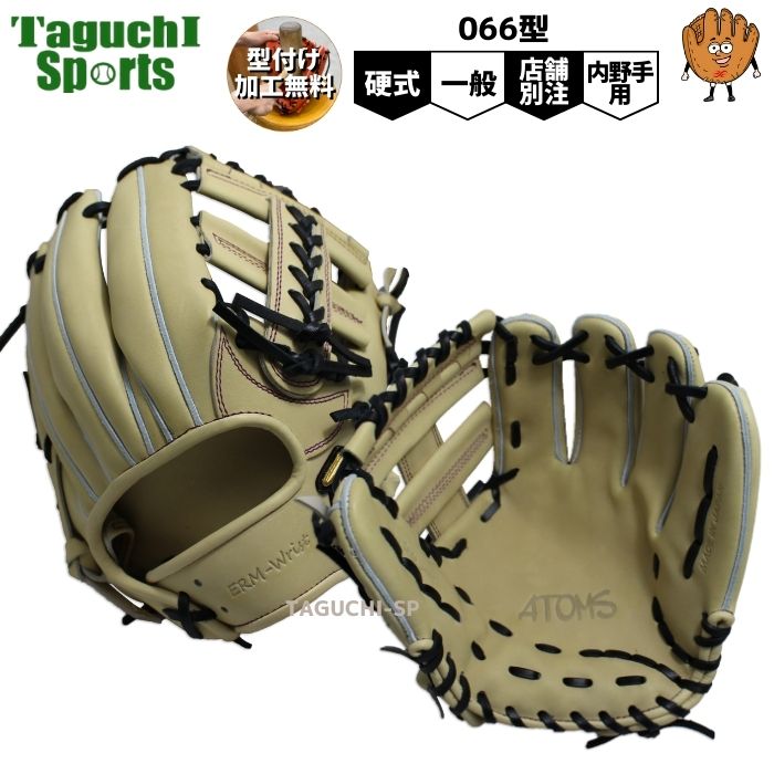 楽天市場】【牧秀悟モデル】【湯もみ型付け加工無料】【店舗別注