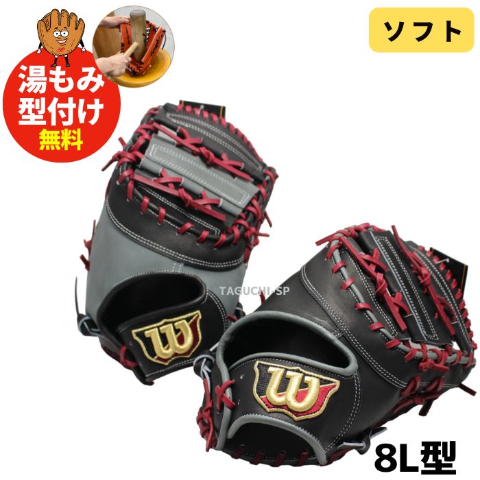 楽天市場】【2024年モデル】【プロフィット型付け加工無料】 The