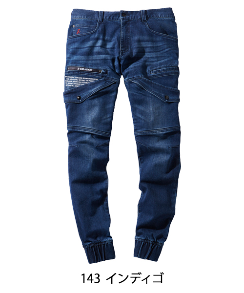 楽天市場】作業服 デニム ストレッチ ジョガーパンツ Z-DRAGON 秋冬用
