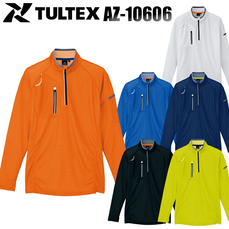 楽天市場】ハーフジップ長袖シャツ 吸汗速乾 タルテックス TULTEX