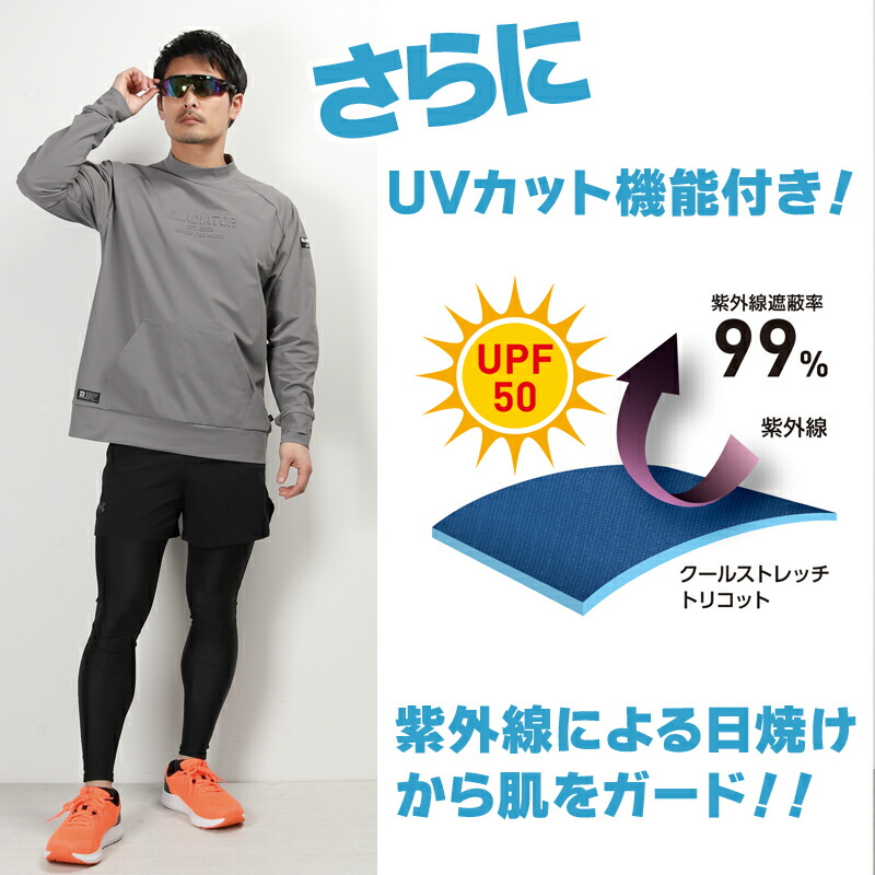 楽天市場】作業着 新作 冷感ストレッチモックネック長袖シャツ