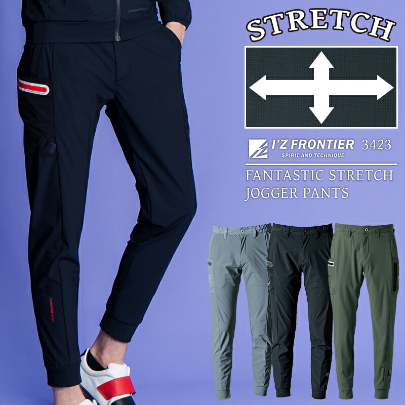 楽天市場】アイズフロンティア 新作 ファンタスティックストレッチ