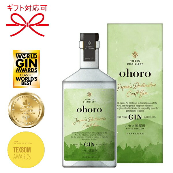 楽天市場】【ジャパニーズクラフトジン】北海道 ニセコ蒸溜所 『 ohoro