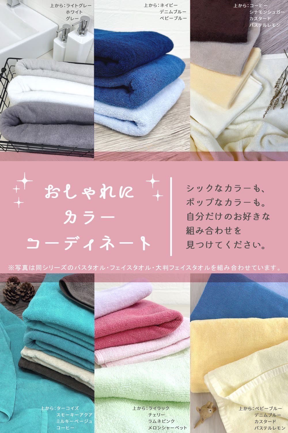 楽天市場】バスタオル 10枚 セット 8年タオル 業務用 まとめ買い : 8年