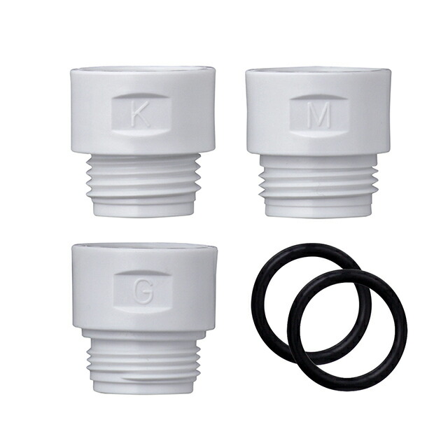 楽天市場】交換用部品 シャワーヘッド用アダプターセット XJZ0007