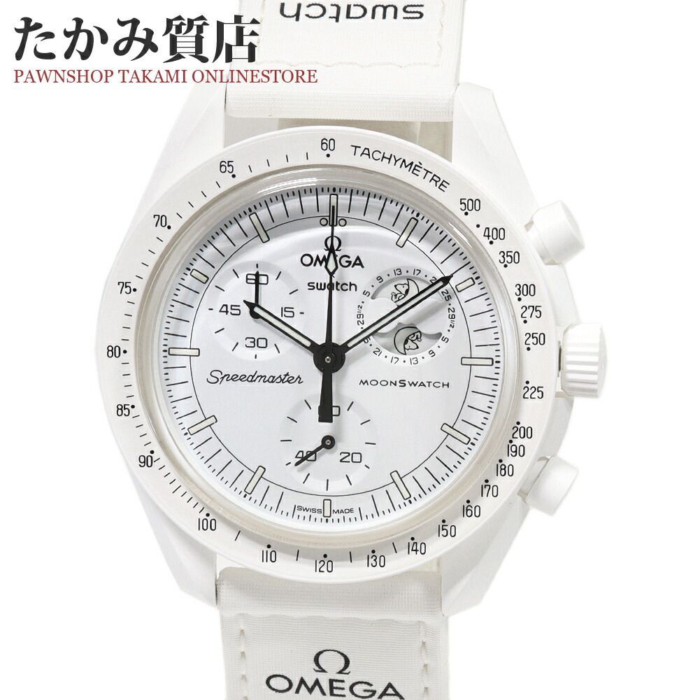 楽天市場】オメガxスウォッチ スピードマスター ミッショントゥザ