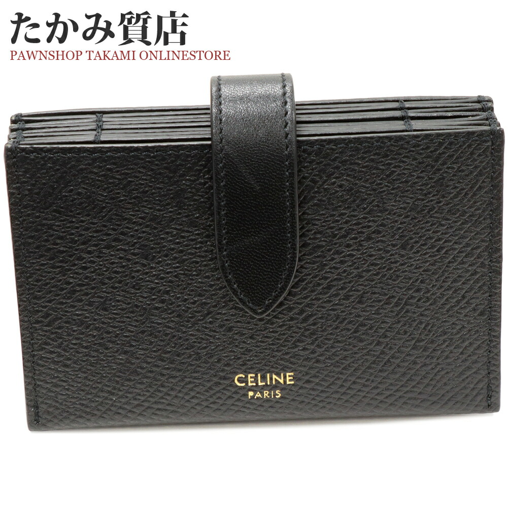 楽天市場】セリーヌ カードケース アコーディオン カードホルダー