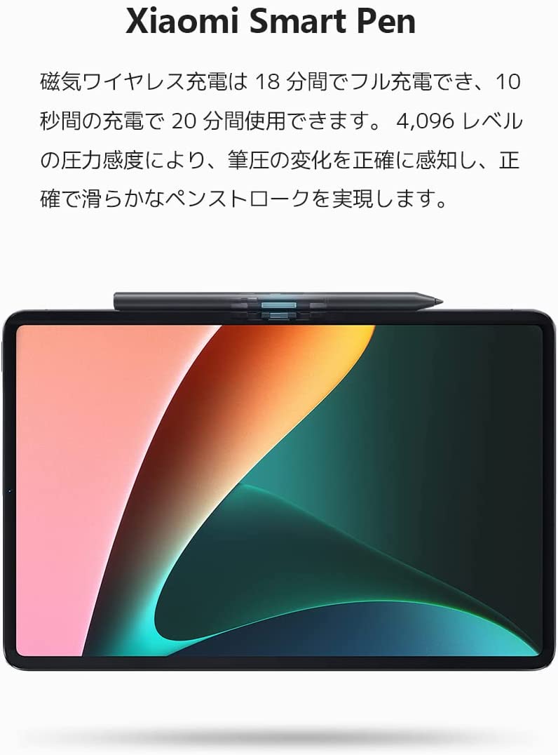楽天市場】【展示品】Xiaomi シャオミ Smart Pen 第一世代 純正 Mi Pad