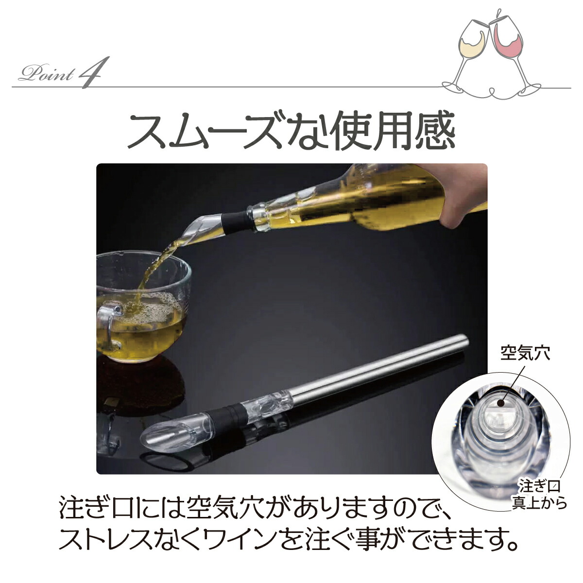 楽天市場】ワインチラー チラーポワラー ワインクーラー ポアラー 飲み