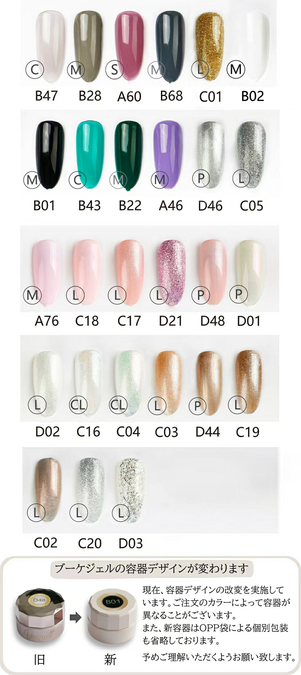 楽天市場】【楽天ランキング入】改良版【宅配便送料無料】ジェルネイル