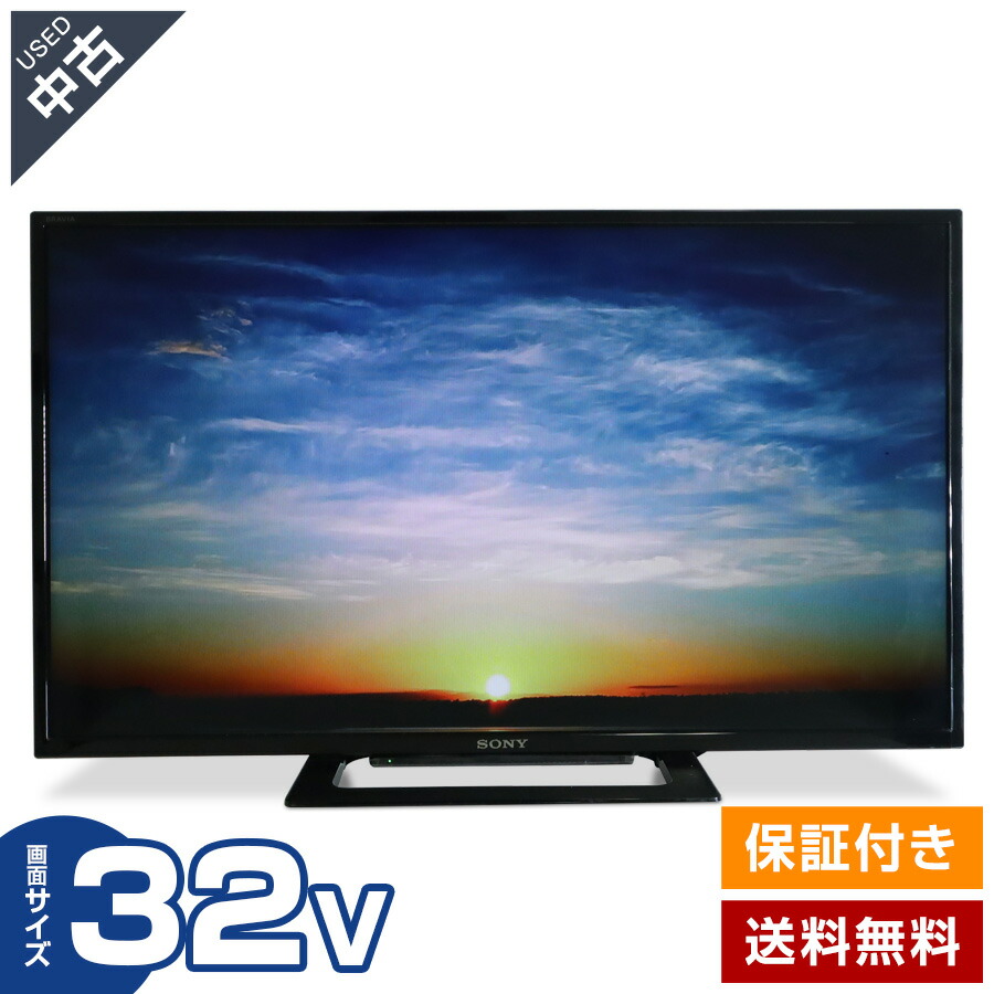 楽天市場】kj32w700c sony テレビの通販