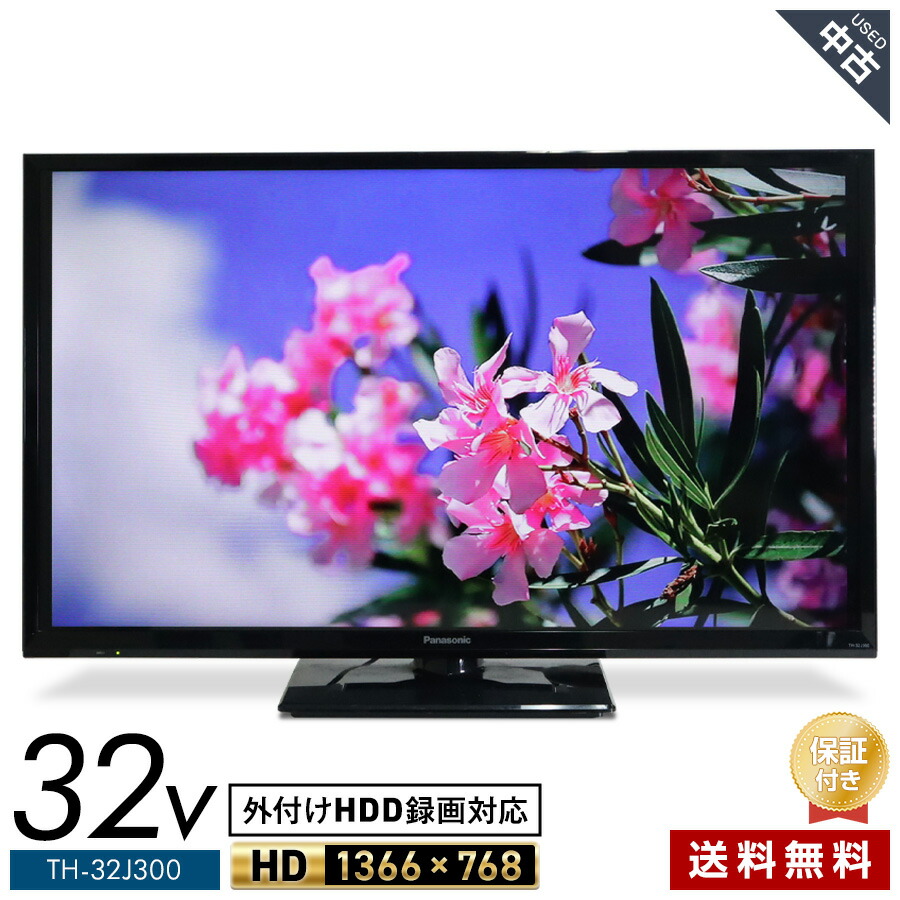 楽天市場】panasonic 42 液晶テレビの通販