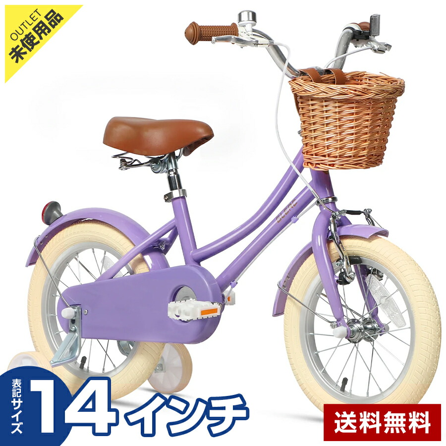 楽天市場】☆キッズ バイク CRANKER KIDS クランカー キッズ 14インチ