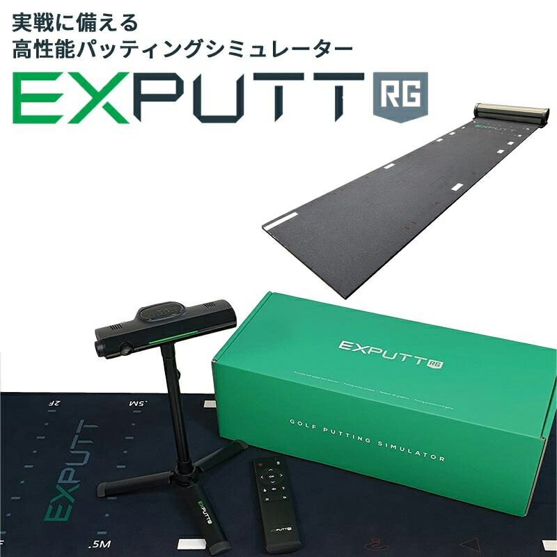 楽天市場】スカイトラック ゴルフ exputt ex300dの通販
